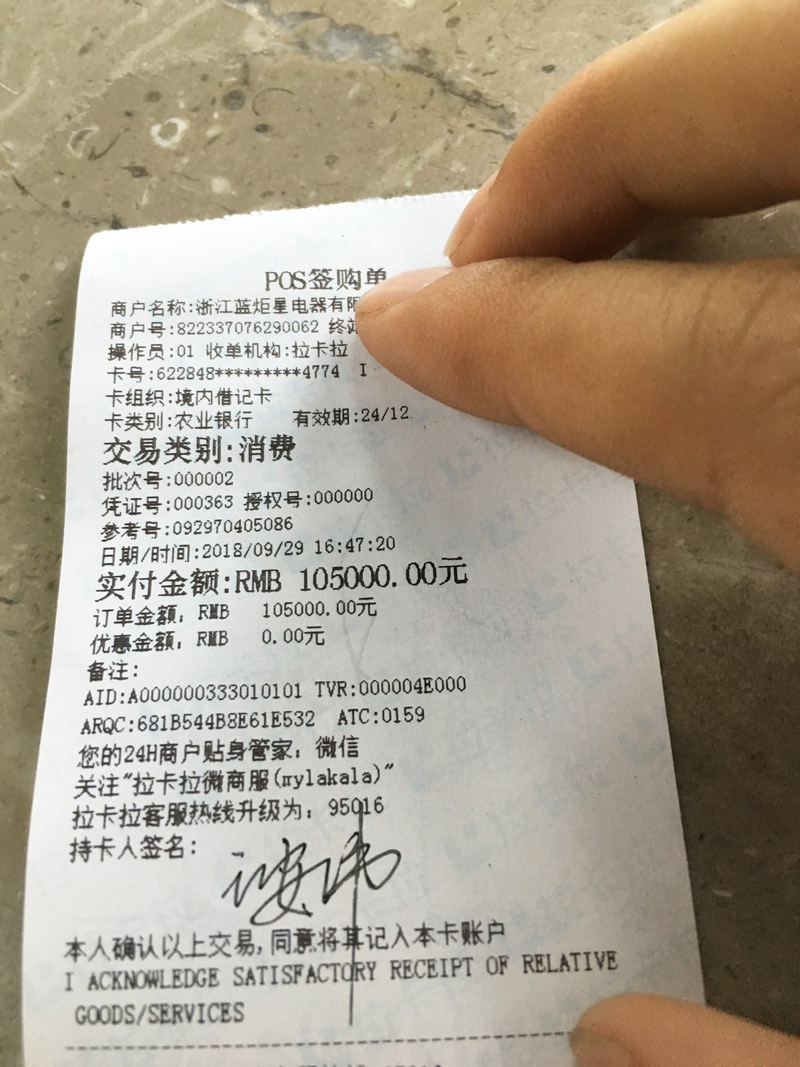 喜報，再下一城!恭喜陜西王總成功加入藍炬星!