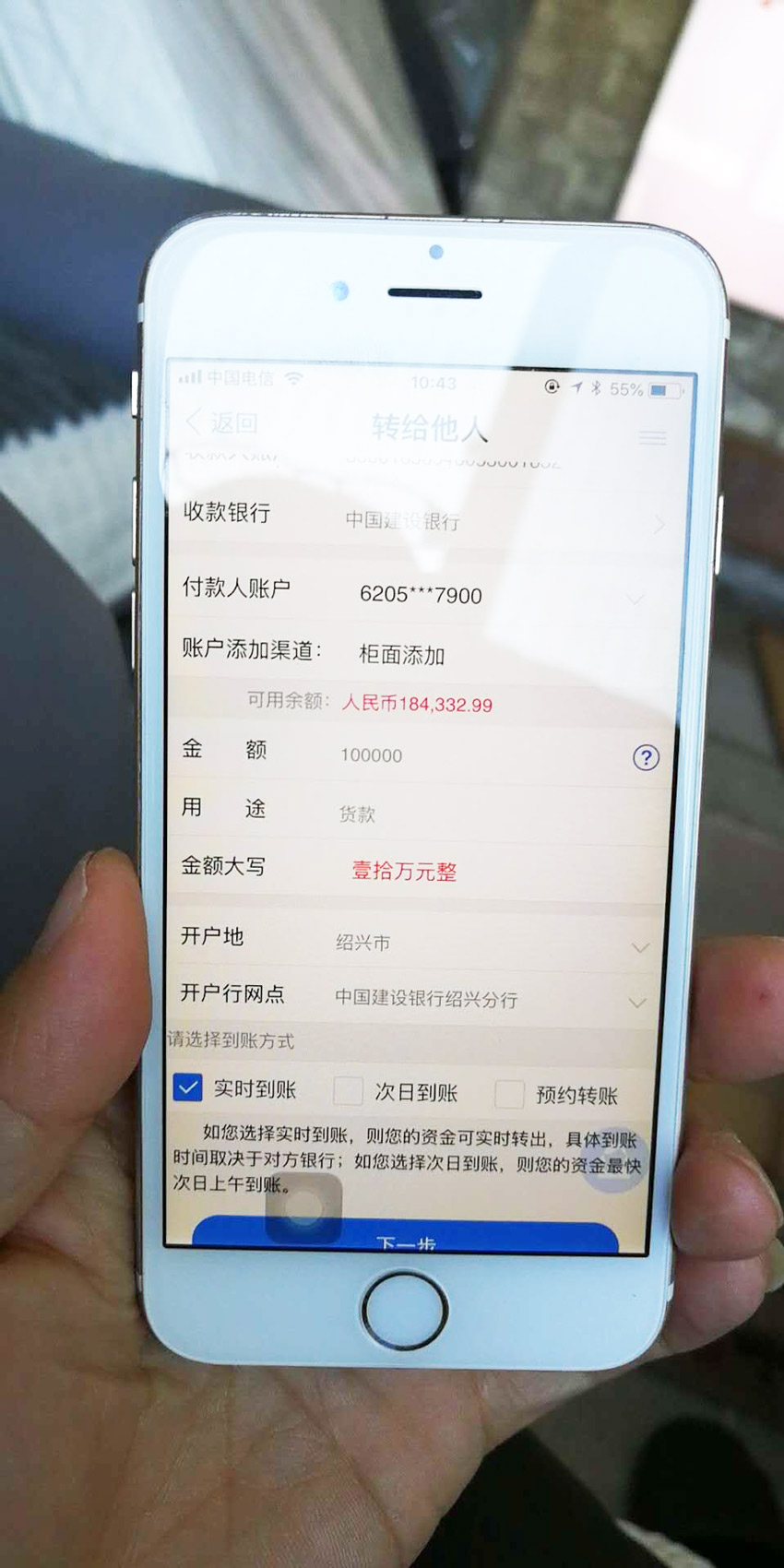 喜報，再下一城!恭喜浙江陳總成功加入藍炬星!