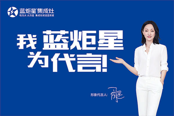 一線品牌集成灶有哪些特點？又有哪些品牌？