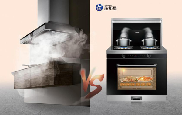 集成灶與油煙機