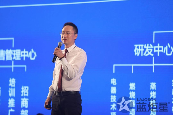 藍炬星總經理錢松良