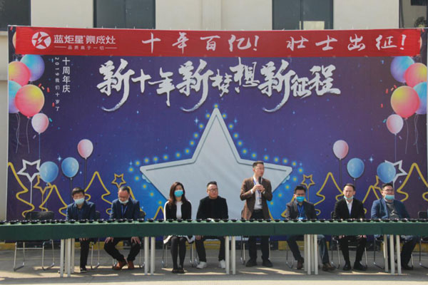 錢松良董事長講話