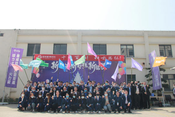 藍炬星集成灶： 品質高于一切，“十年百億，壯士出征”