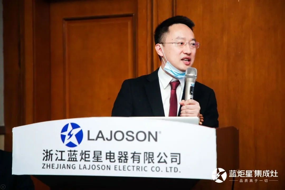 藍(lán)炬星董事長(zhǎng)錢(qián)松良親切致辭