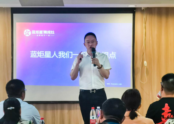 藍炬星董事長錢松良先生親切致辭