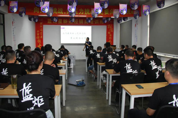 會議進(jìn)行中