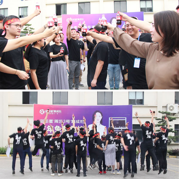 藍炬星將迎來高速發展的新機遇