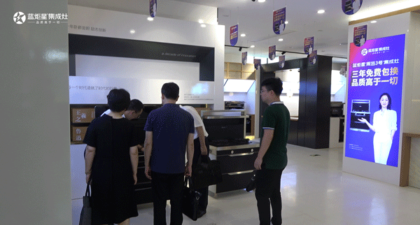 藍炬星智能體驗展館