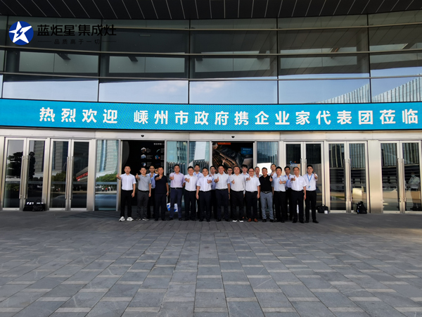 嵊州市副市長史向俊攜藍炬星電器董事長錢松良等一眾企業家代表到訪蘇寧總部