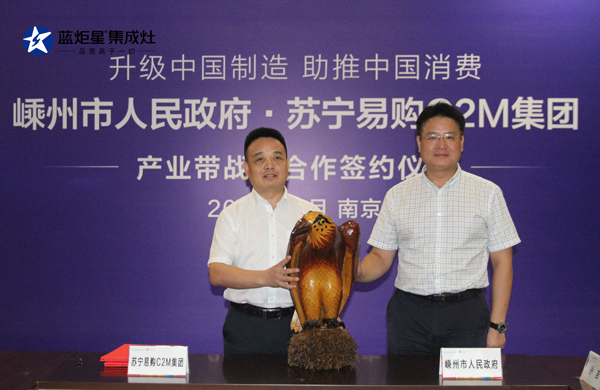 飛天計劃簽約儀式