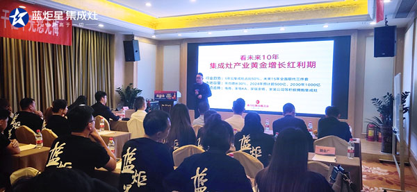 集成灶產業黃金增長紅利期