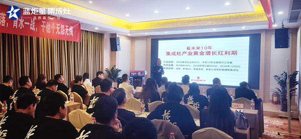 集成灶產業黃金增長紅利期