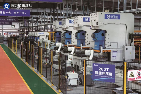 藍炬星智能生產車間