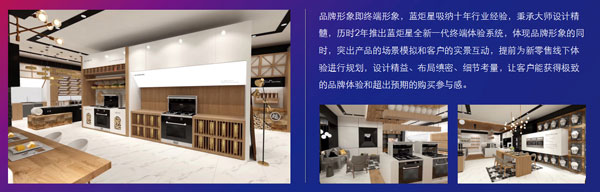 高端的服務體驗