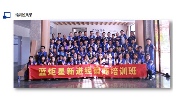 培訓班風采