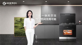 藍炬星集成灶向您分享開放式廚房的優與弊