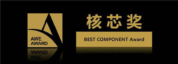 藍炬星周迅&bull;2號大屏款成功入選