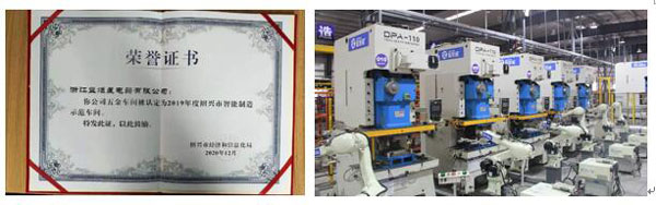 智能化工廠，智者更見質(zhì)