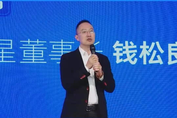 藍炬星董事長錢松良先生