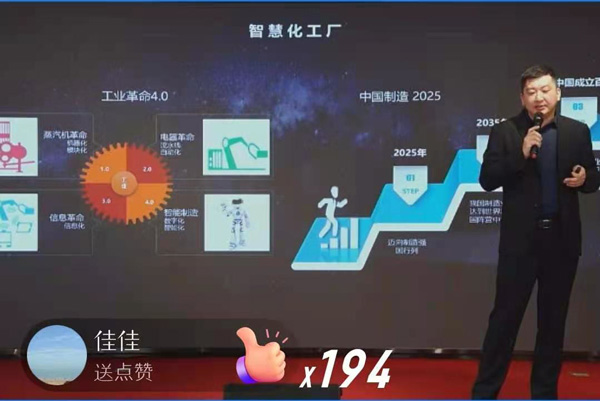 藍炬星集成灶AIoT智能集成灶發(fā)布會