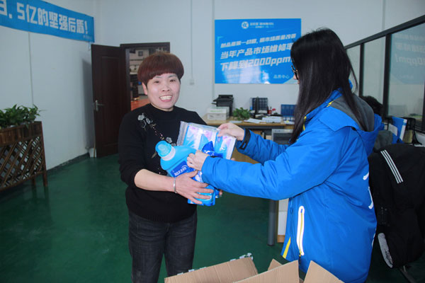 藍炬星總經(jīng)辦為各個部門在崗女職工送上暖心福利