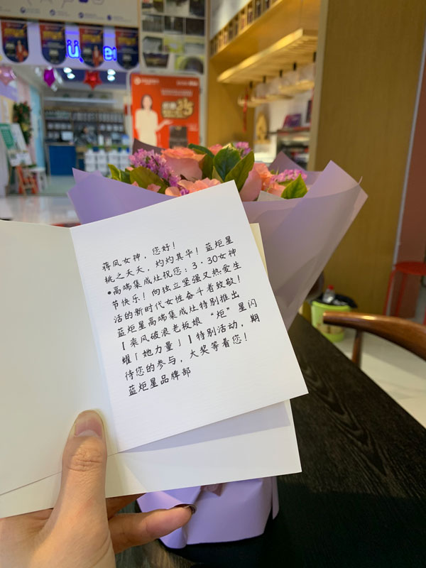 藍炬星總經(jīng)辦為各個部門在崗女職工送上暖心福利