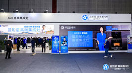 上海AWE現(xiàn)場直擊!藍炬星AIoT高端集成灶展位人氣火熱,精彩紛呈