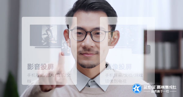 藍(lán)炬星AIoT智能技術(shù)