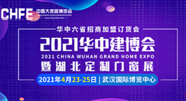 智創(chuàng)江城|藍(lán)炬星AIoT高端集成灶亮相武漢建博會(huì)!