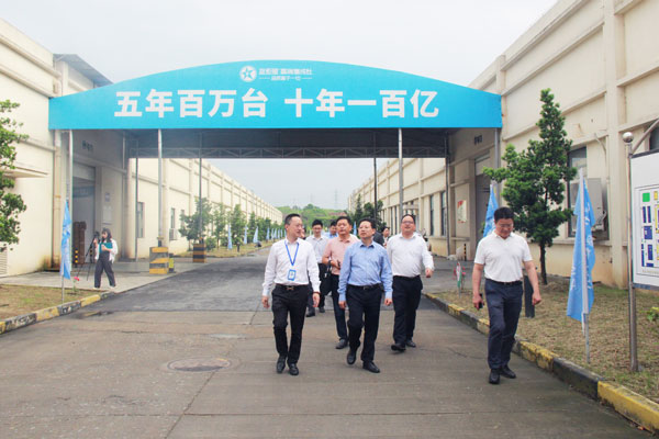 省中小企業(yè)服務中心婁萬總主任一行蒞臨藍炬星電器企業(yè)園