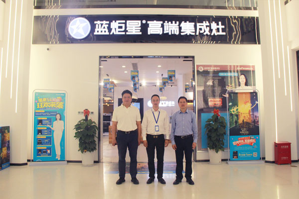 藍炬星為&ldquo;十四五&rdquo;高質量發(fā)展開局助力