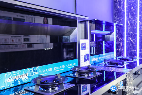 藍炬星&周迅&middot;R3集成灶