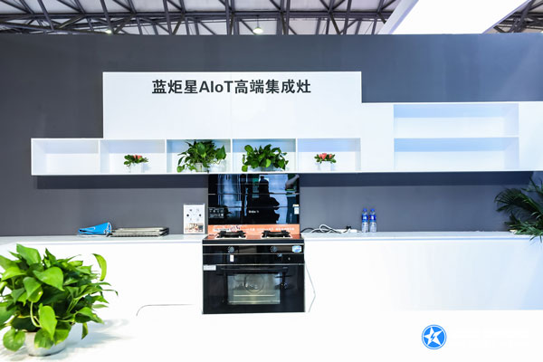藍炬星AIoT高端集成灶