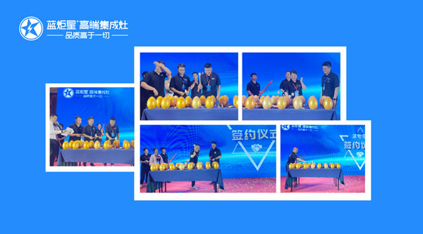 簽約活動現(xiàn)場