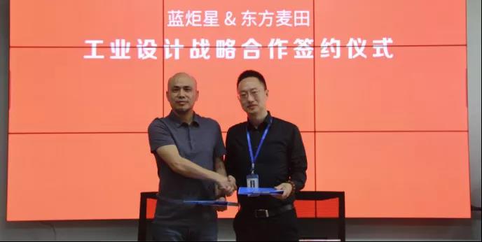 藍炬星集成灶與東方麥田簽約