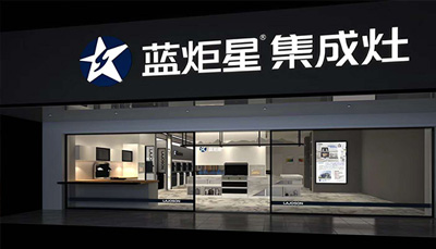 集成灶一線品牌有哪些？集成灶加盟好做嗎