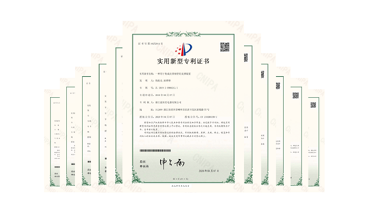 藍炬星實用新型專利證書