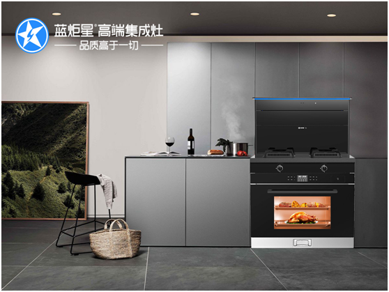 空間節(jié)省王者非藍(lán)炬星集成灶莫屬