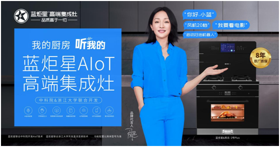 集成灶品牌代理那個品牌好|集成灶代理品牌怎么選？