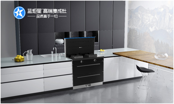 炬星品質 I 還在糾結顏值or性能？藍炬星蒸烤集成灶都具備