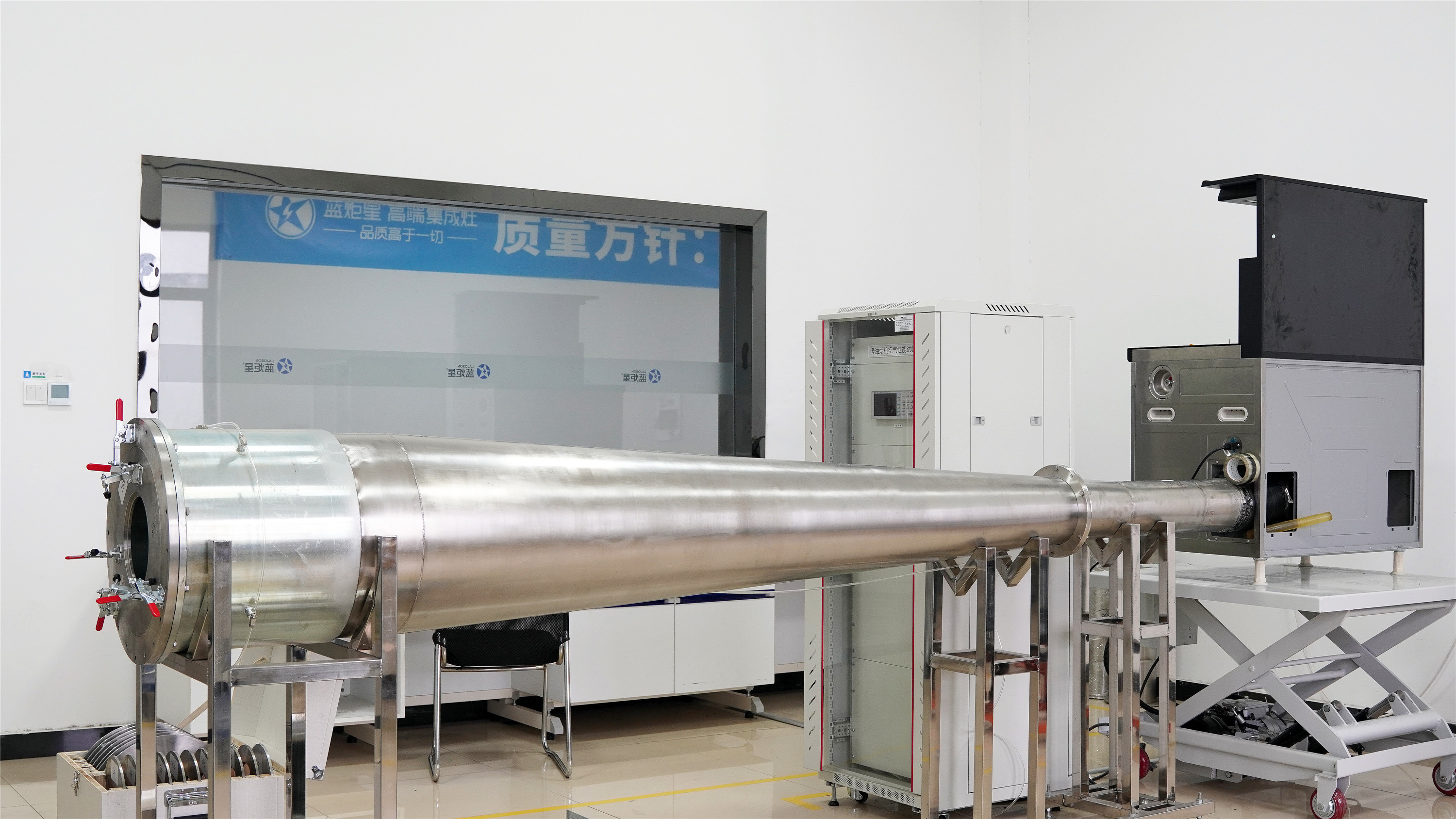 藍炬星集成灶空氣性能試驗裝置