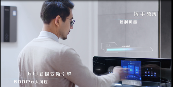 藍炬星集成灶價格為什么貴？