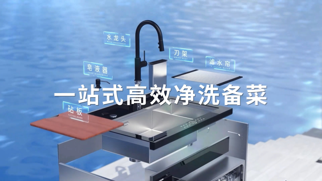 升級(jí)廚房凈洗空間 一步到位