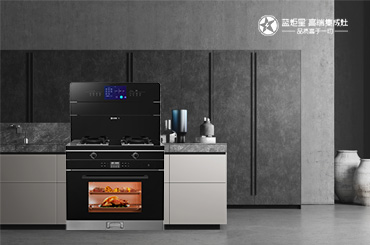 集成灶品牌加盟-藍炬星集成灶品牌優勢