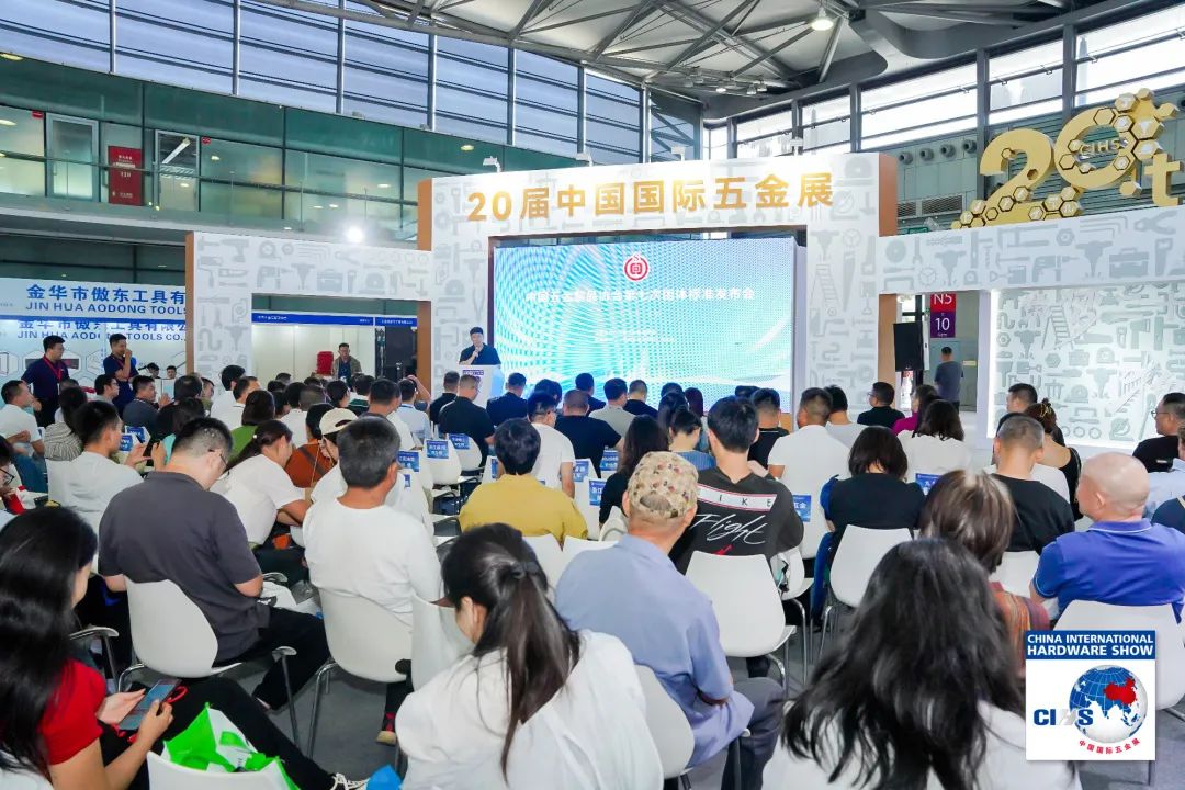 又一榮譽(yù)！熱烈祝賀藍(lán)炬星成為不銹鋼水槽團(tuán)體標(biāo)準(zhǔn)起草單位