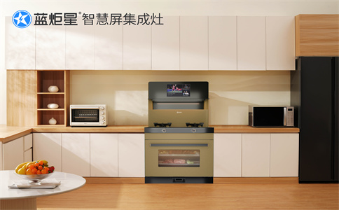 集成灶加盟的具體規則-藍炬星智慧屏集成灶