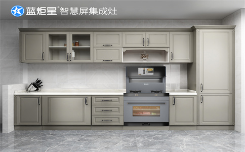 現在新手加盟集成灶有優勢嗎？-藍炬星智慧屏集成灶