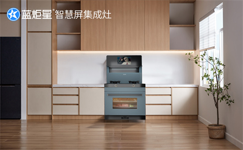 創業開店加盟集成灶有發展前景嗎？-藍炬星智慧屏集成灶