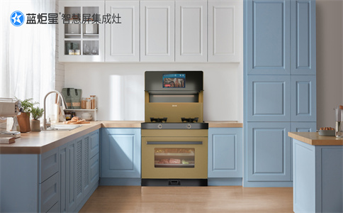 加盟集成灶專賣店回本快創(chuàng)業(yè)好選擇-藍炬星智慧屏集成灶