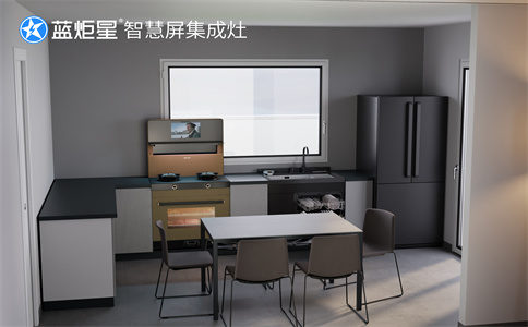 集成灶加盟是怎么樣？這個項目能不能夠輕松開店賺錢-藍炬星智慧屏集成灶